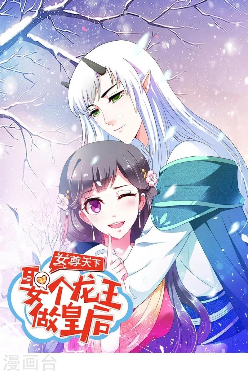 第25话 放根长线钓大鱼