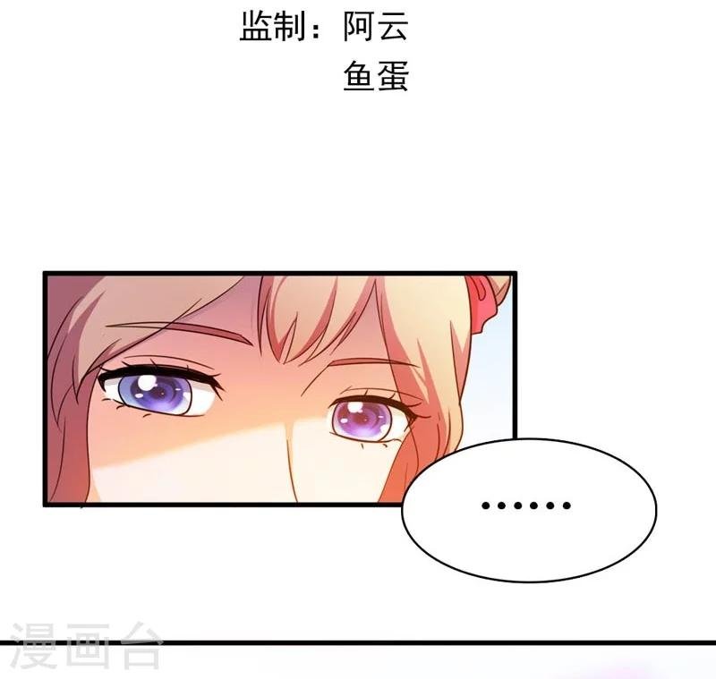 第25话 放根长线钓大鱼