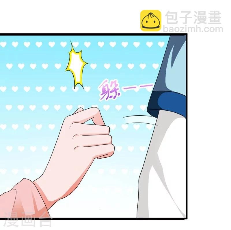 第25话 放根长线钓大鱼