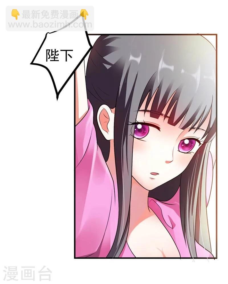 第25话 放根长线钓大鱼
