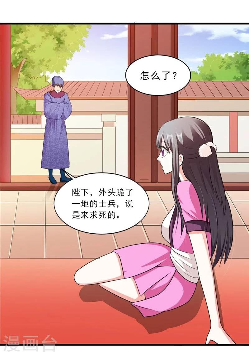 第25话 放根长线钓大鱼