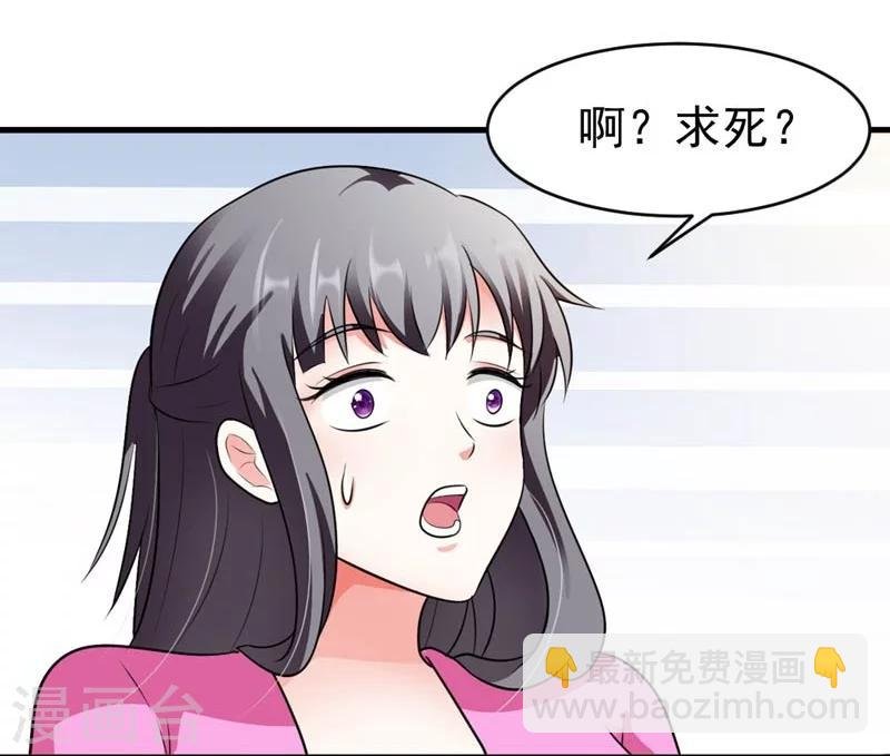 第25话 放根长线钓大鱼