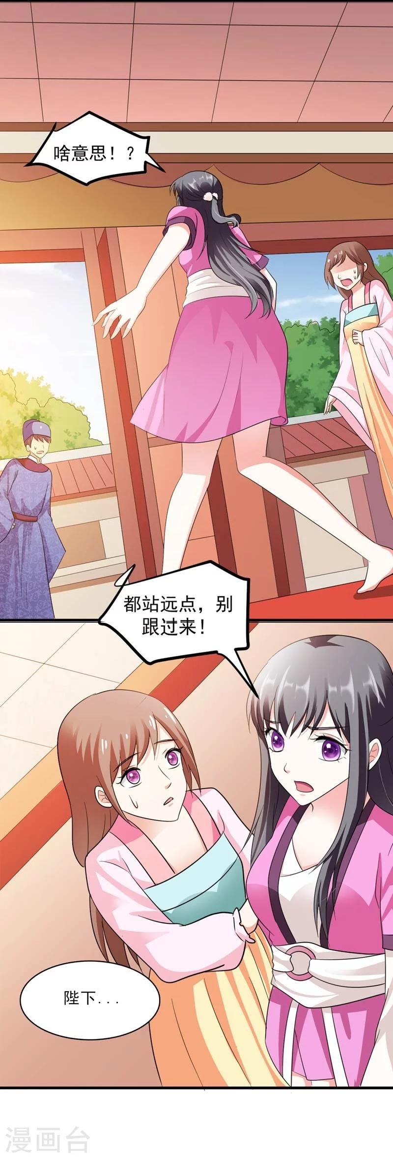 第25话 放根长线钓大鱼