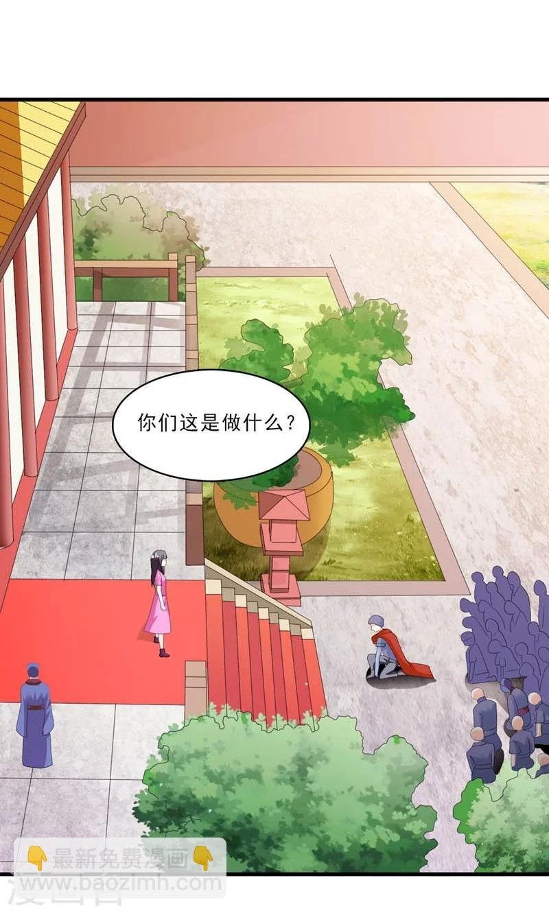 第25话 放根长线钓大鱼