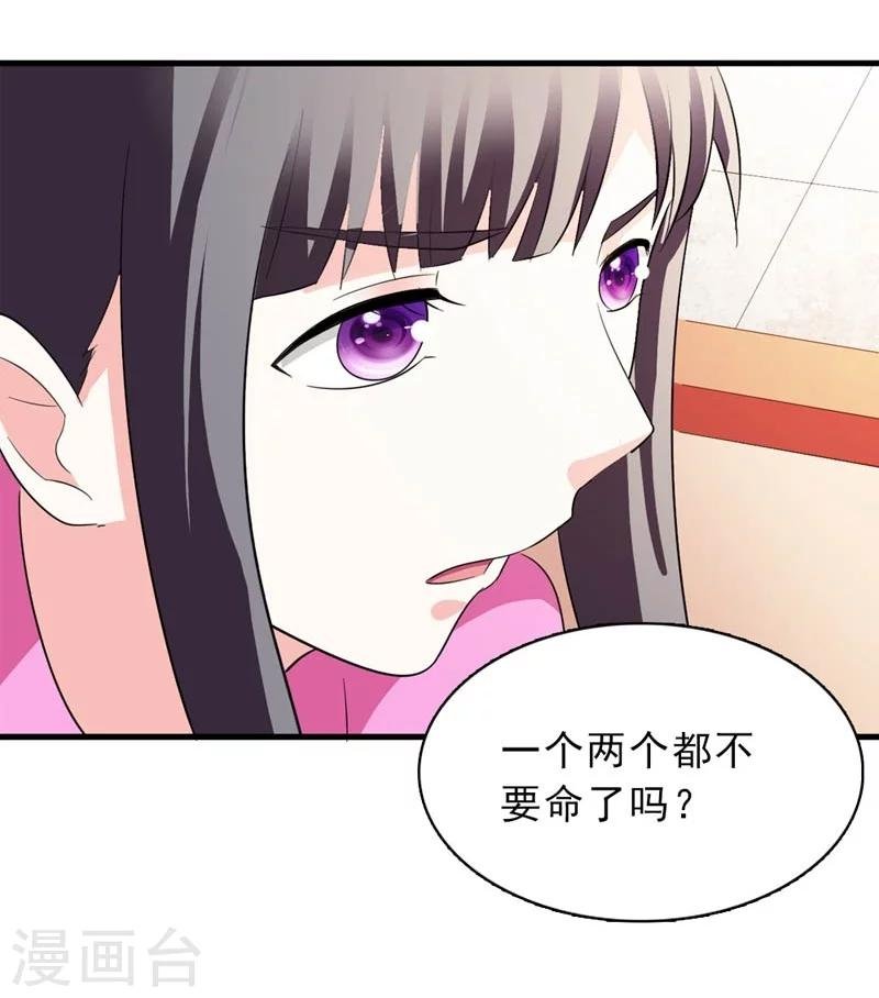 第25话 放根长线钓大鱼