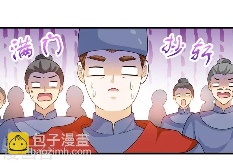 第25话 放根长线钓大鱼