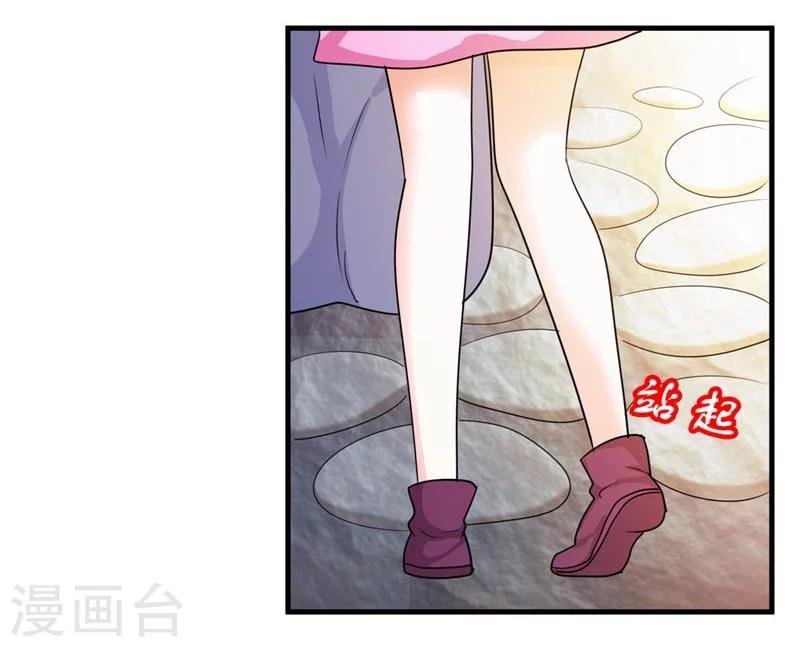 第25话 放根长线钓大鱼