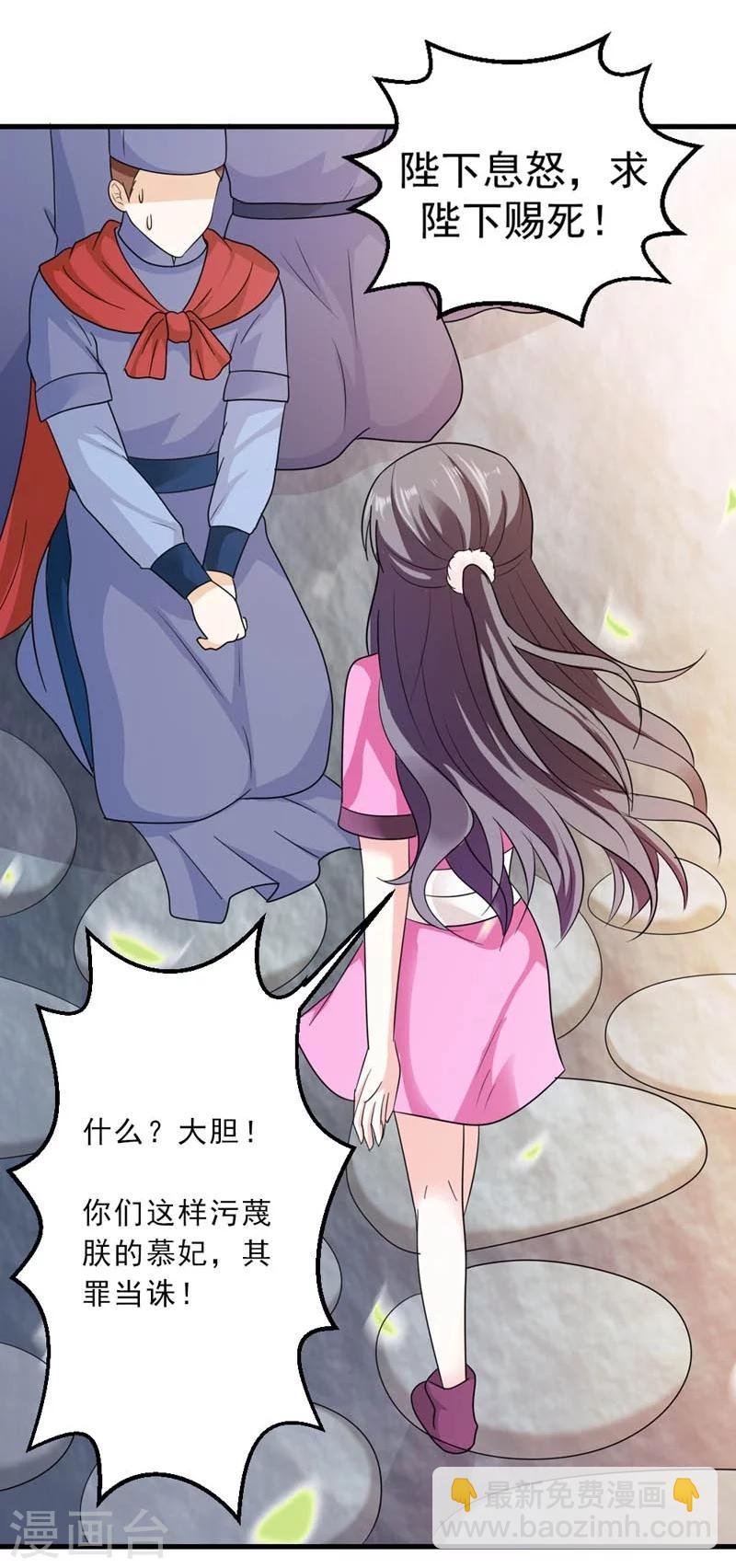 第25话 放根长线钓大鱼
