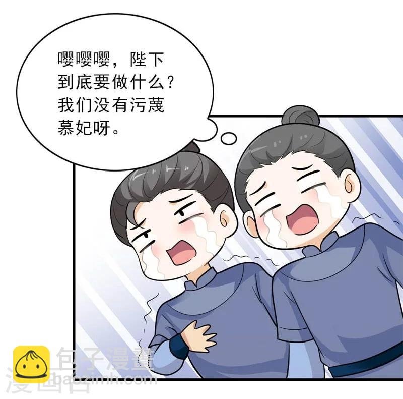第25话 放根长线钓大鱼
