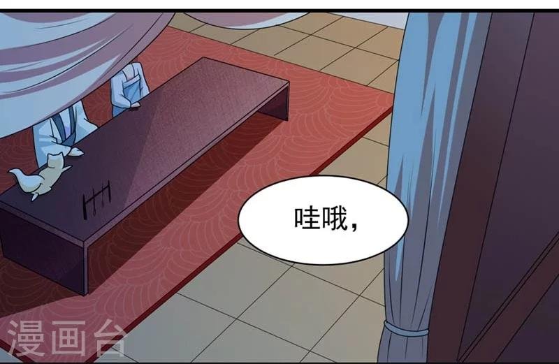 第25话 放根长线钓大鱼