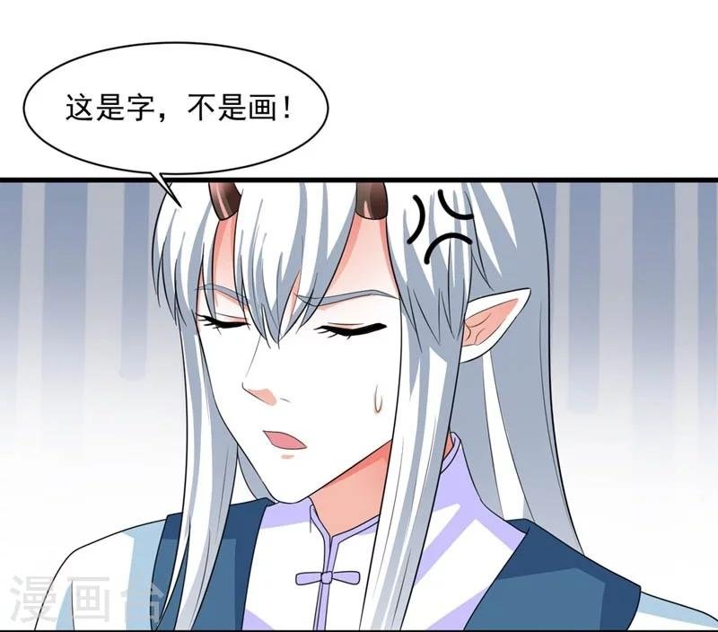 第25话 放根长线钓大鱼