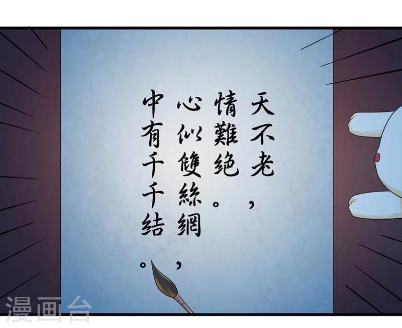 第25话 放根长线钓大鱼