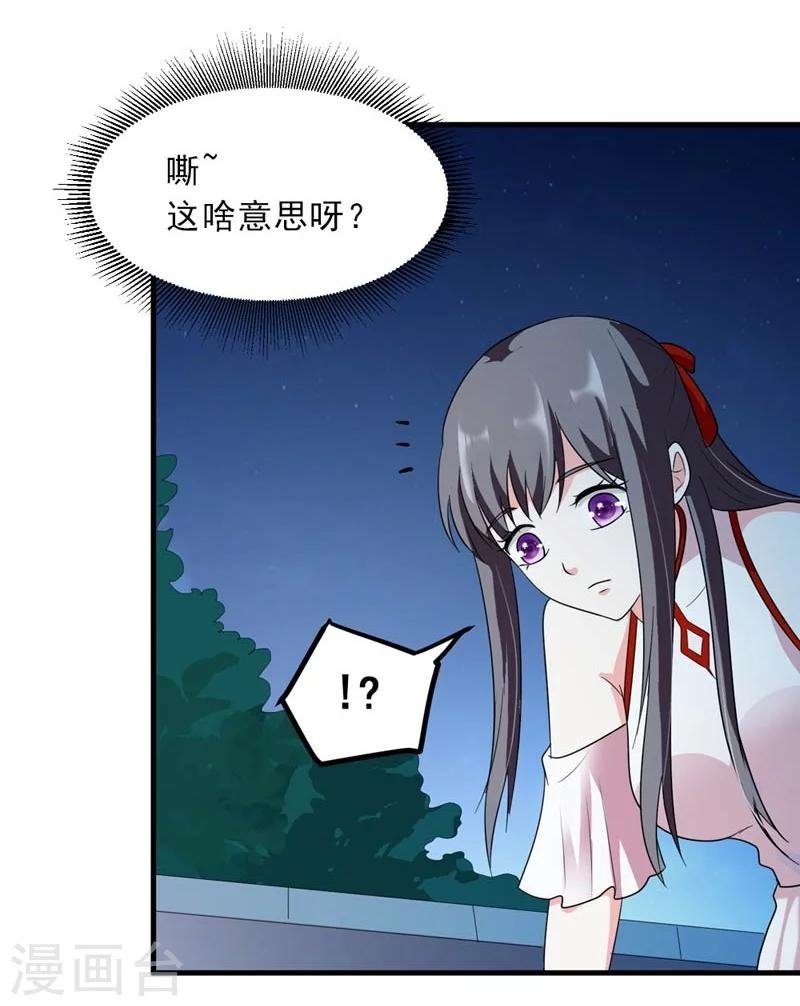 第25话 放根长线钓大鱼