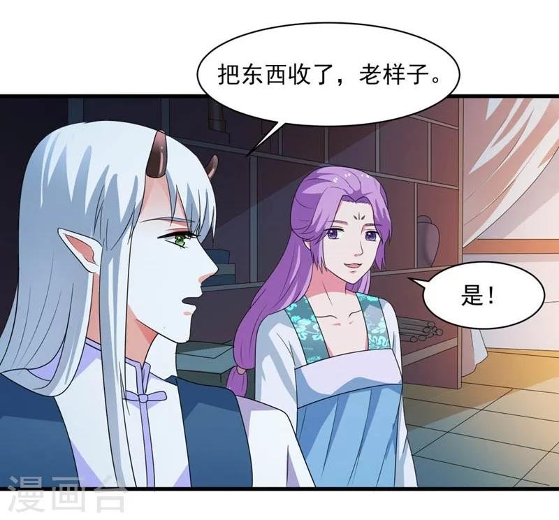 第25话 放根长线钓大鱼