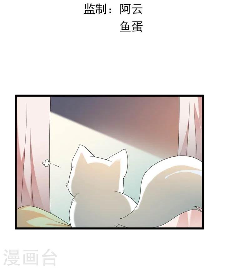 第26话 朕的节操碎了一地