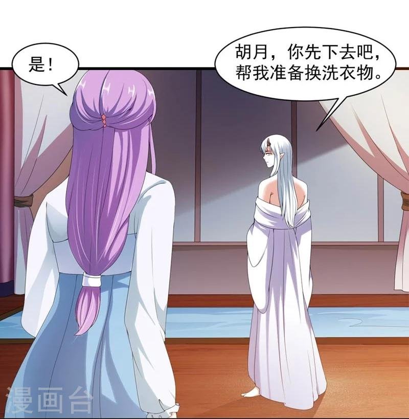 第26话 朕的节操碎了一地