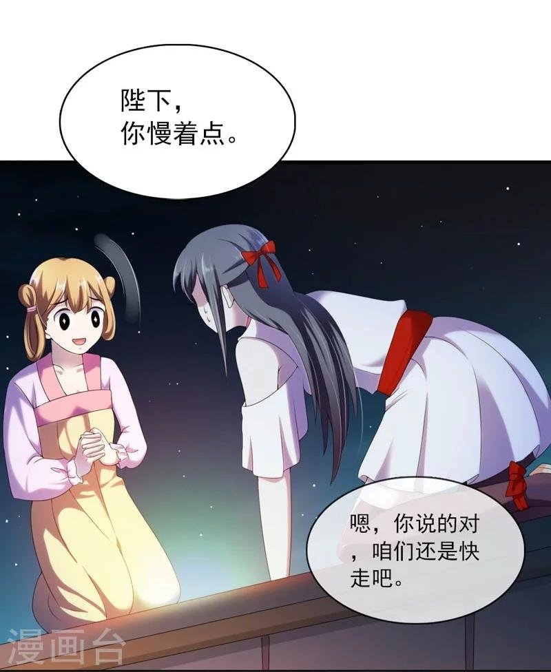 第26话 朕的节操碎了一地