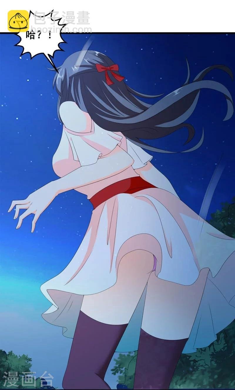 第26话 朕的节操碎了一地