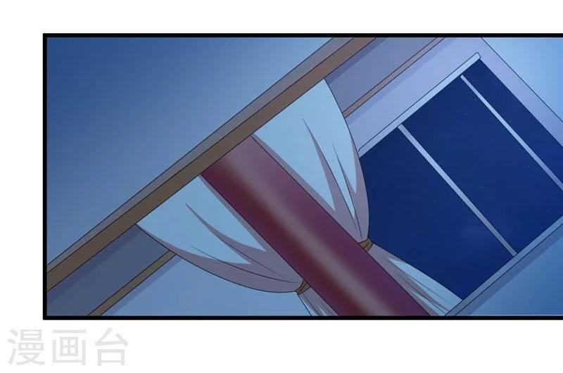 第26话 朕的节操碎了一地