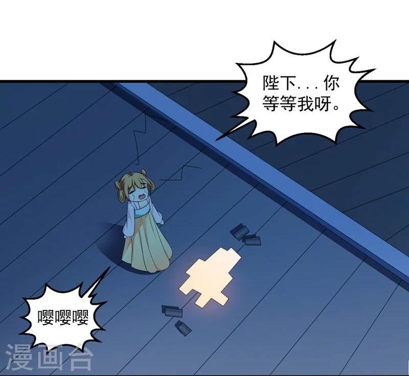 第26话 朕的节操碎了一地