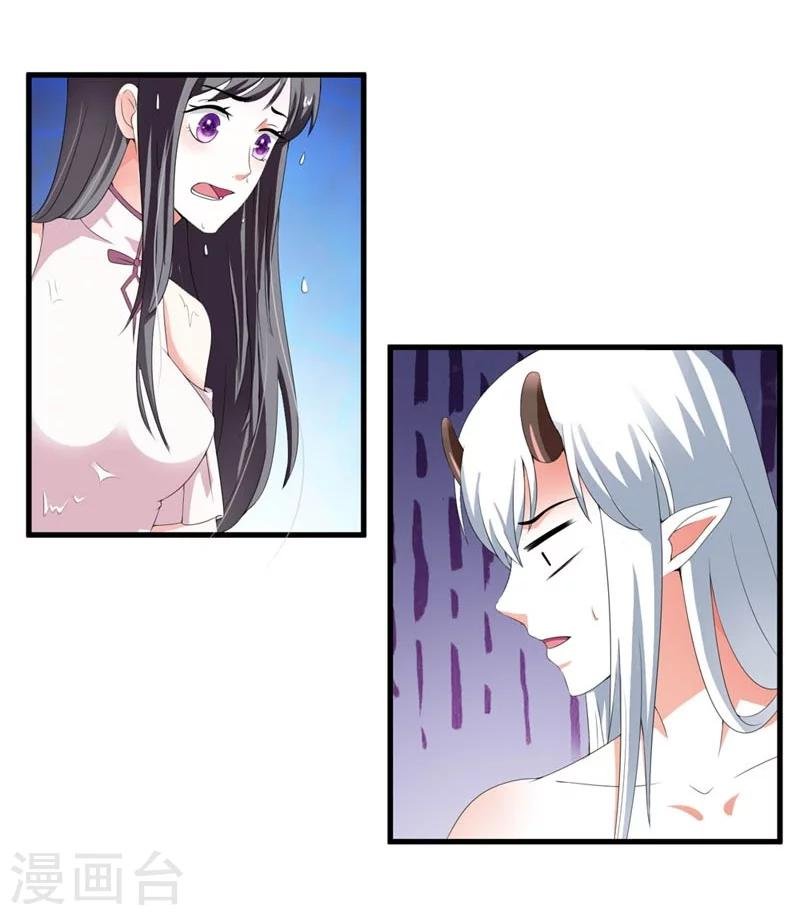 第26话 朕的节操碎了一地