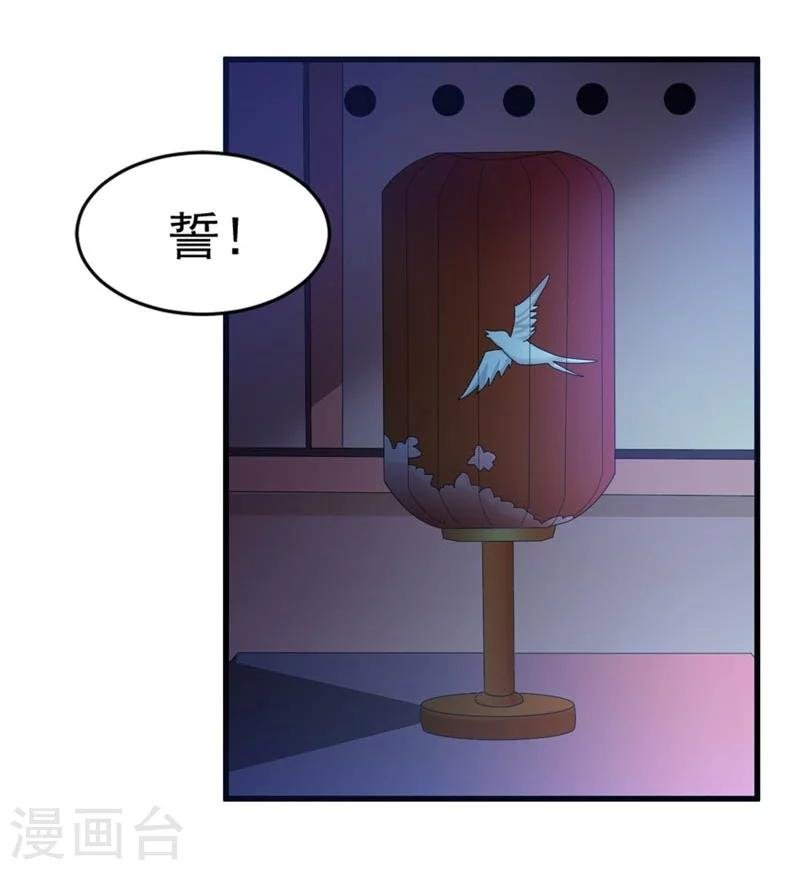 第26话 朕的节操碎了一地