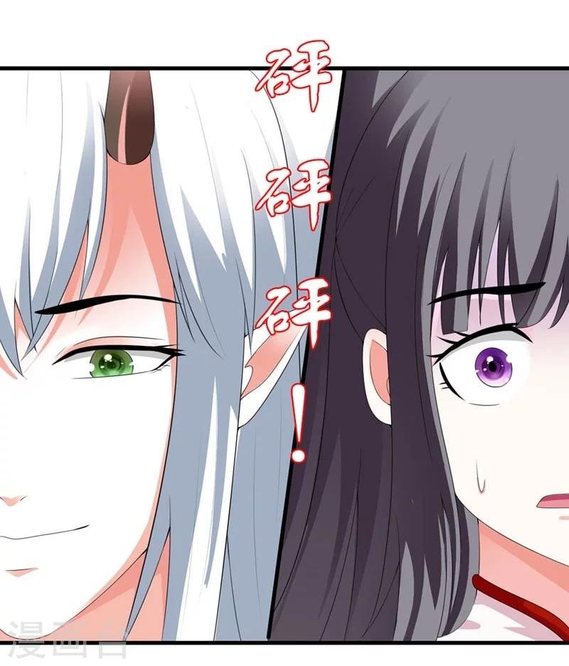 第26话 朕的节操碎了一地