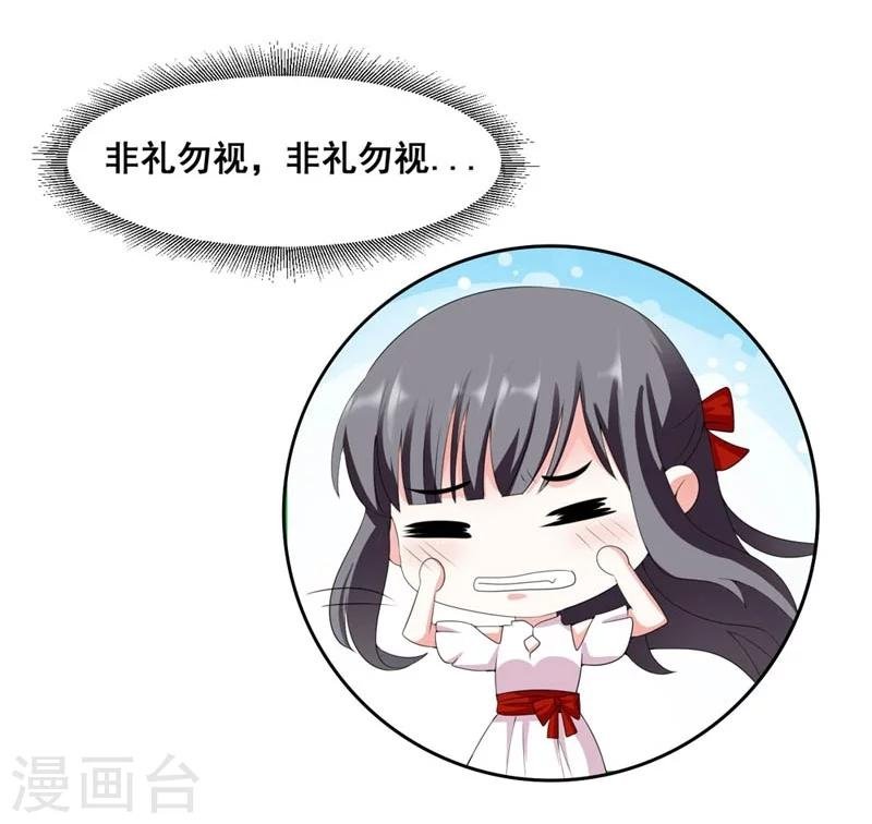 第26话 朕的节操碎了一地