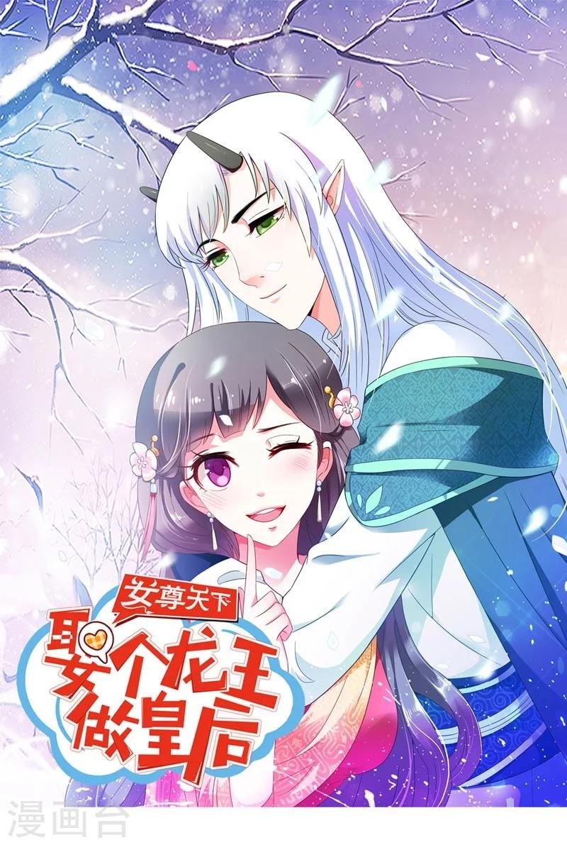 第27话 今晚月色很撩人