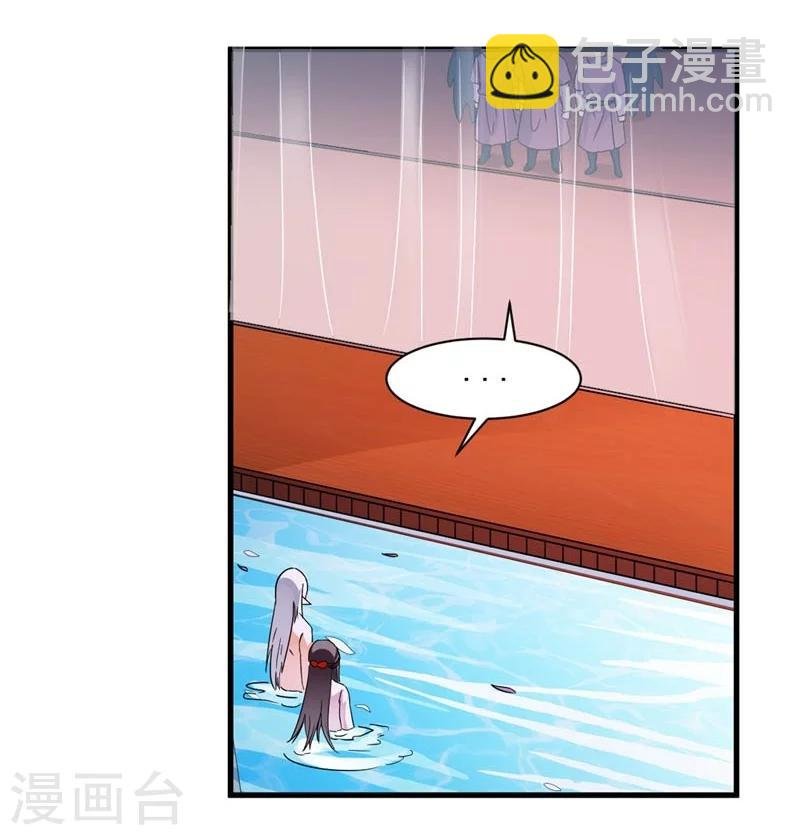 第27话 今晚月色很撩人