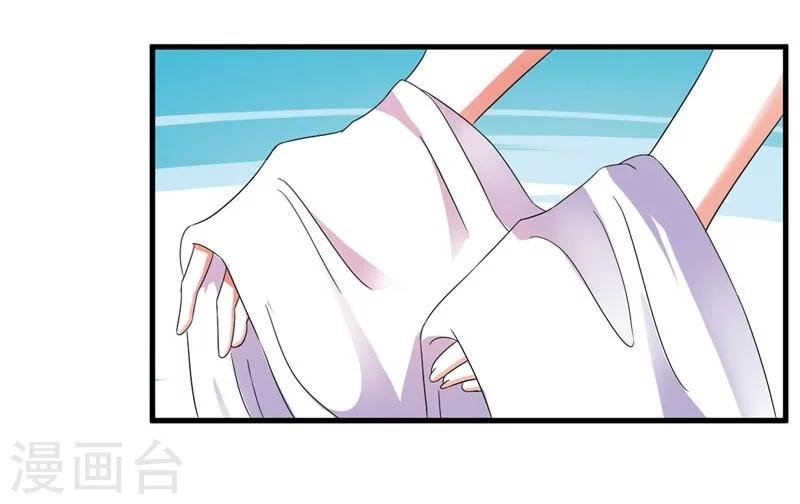 第27话 今晚月色很撩人
