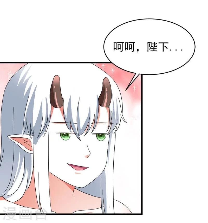 第27话 今晚月色很撩人