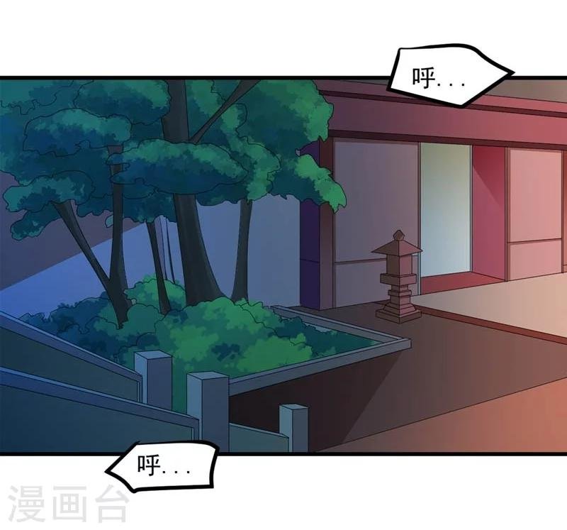 第27话 今晚月色很撩人