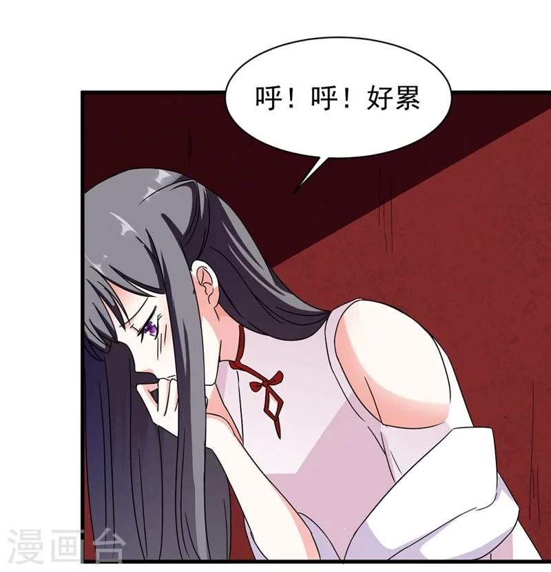 第27话 今晚月色很撩人