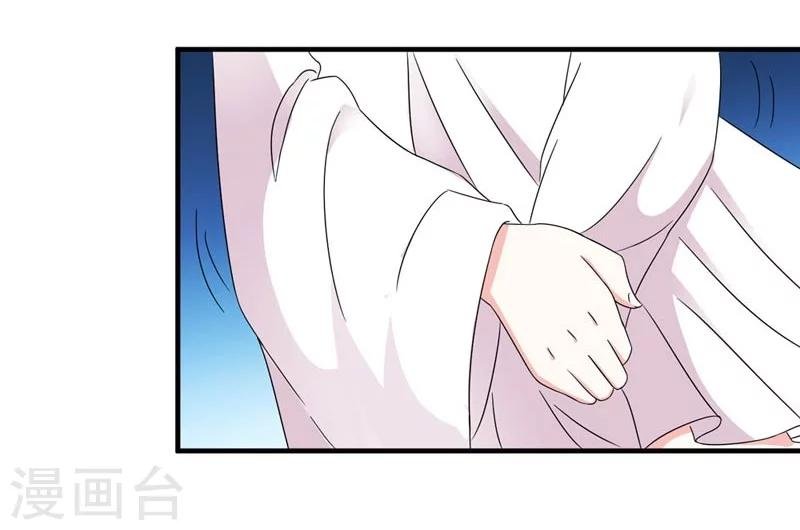 第27话 今晚月色很撩人