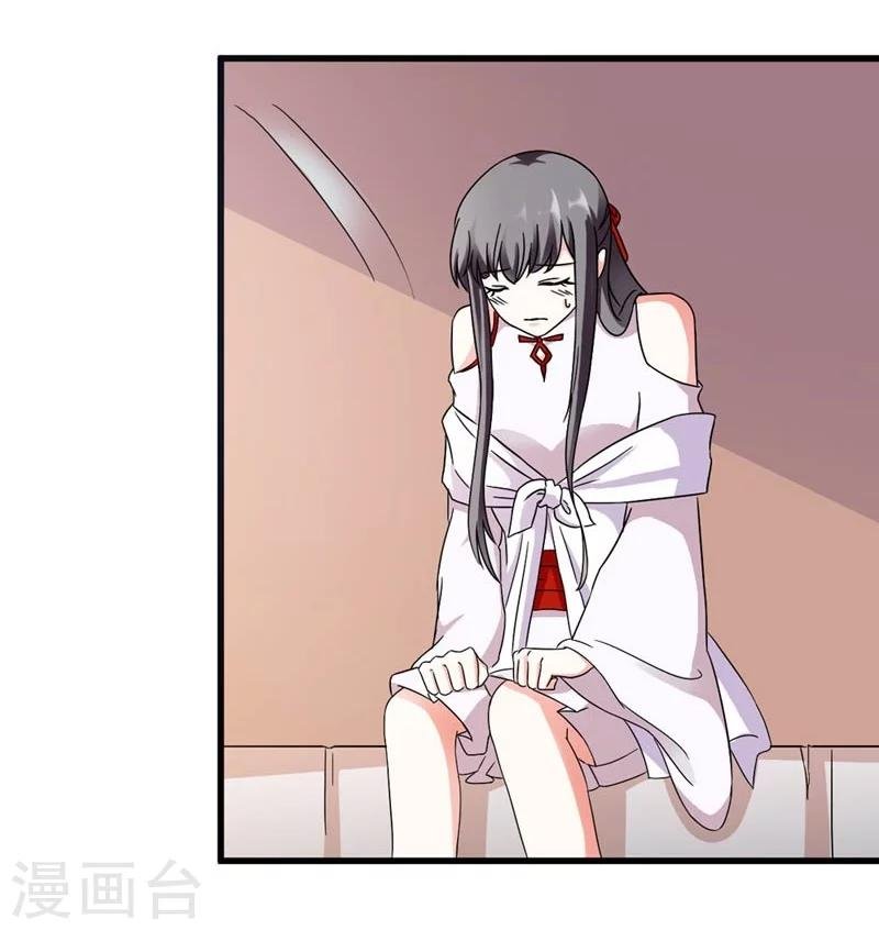 第27话 今晚月色很撩人