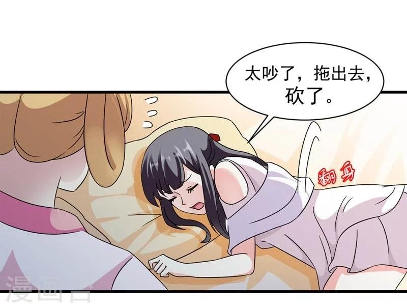 第27话 今晚月色很撩人