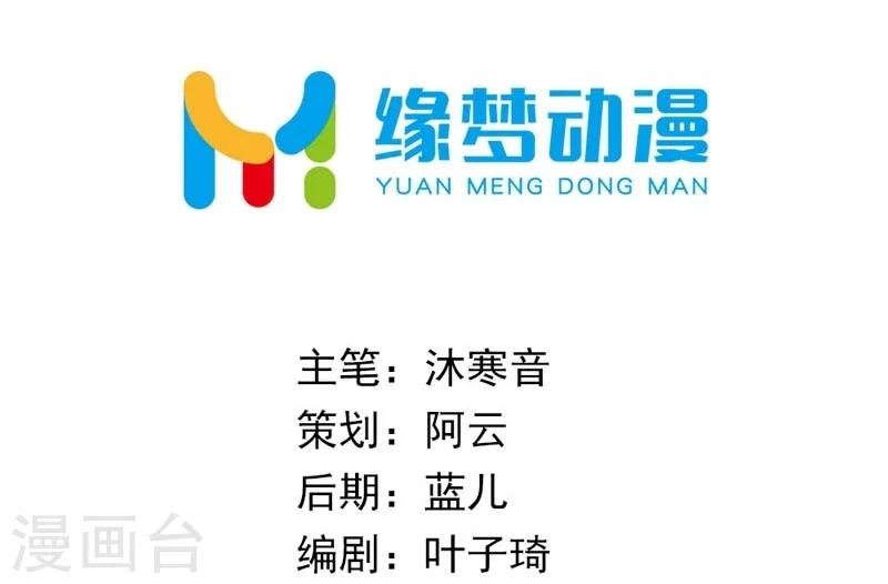 第28话 哪壶不开提哪壶