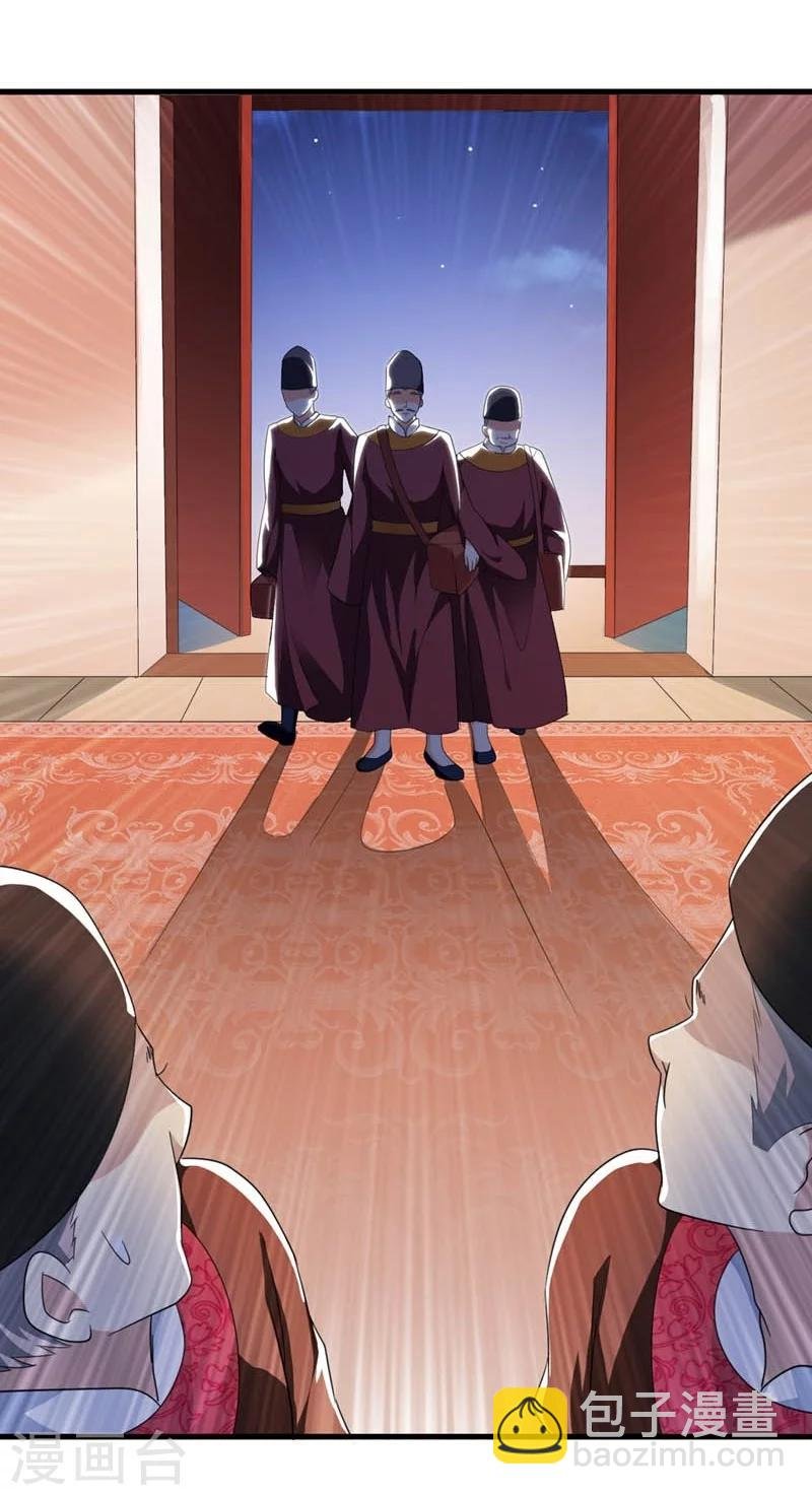 第28话 哪壶不开提哪壶