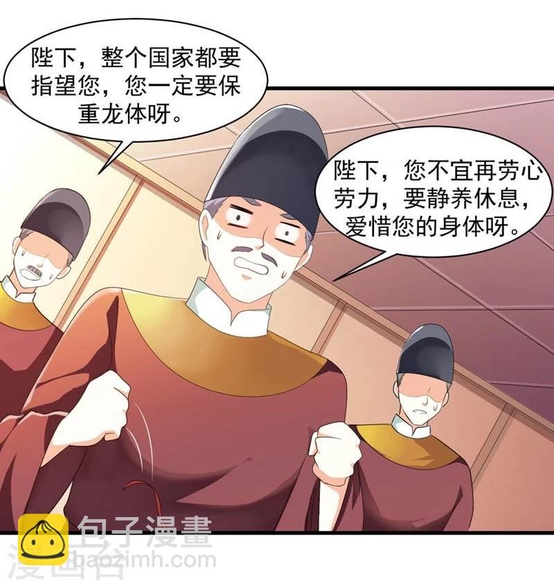 第28话 哪壶不开提哪壶