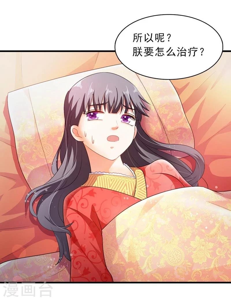 第28话 哪壶不开提哪壶