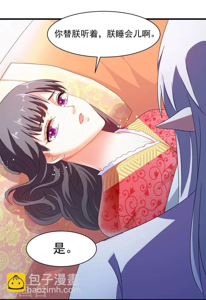 第28话 哪壶不开提哪壶