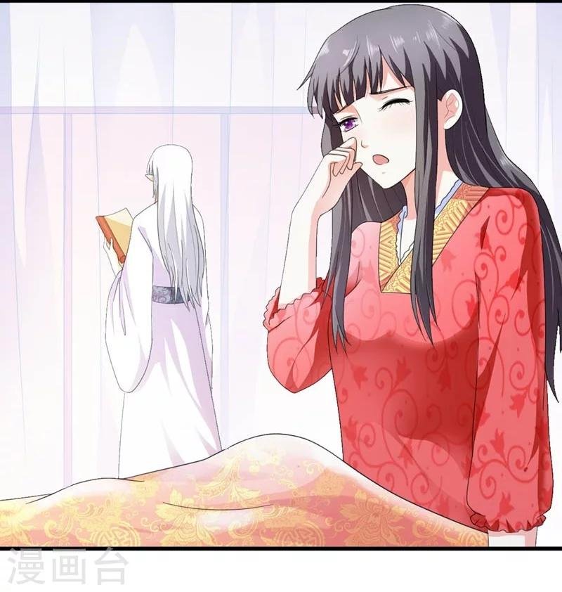 第28话 哪壶不开提哪壶