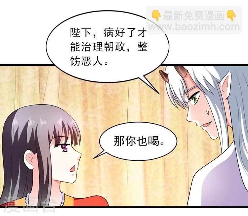 第28话 哪壶不开提哪壶