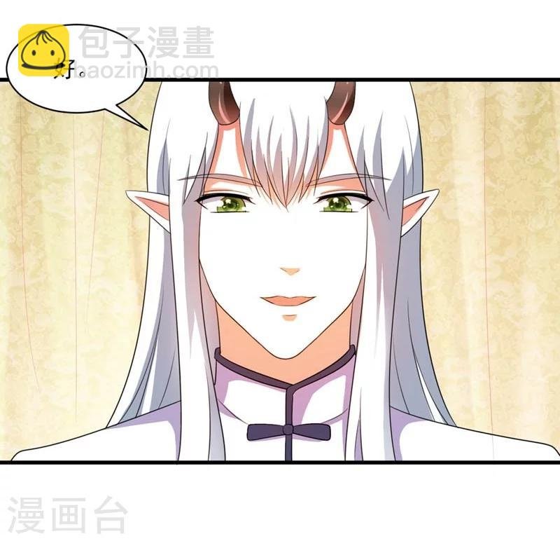 第28话 哪壶不开提哪壶