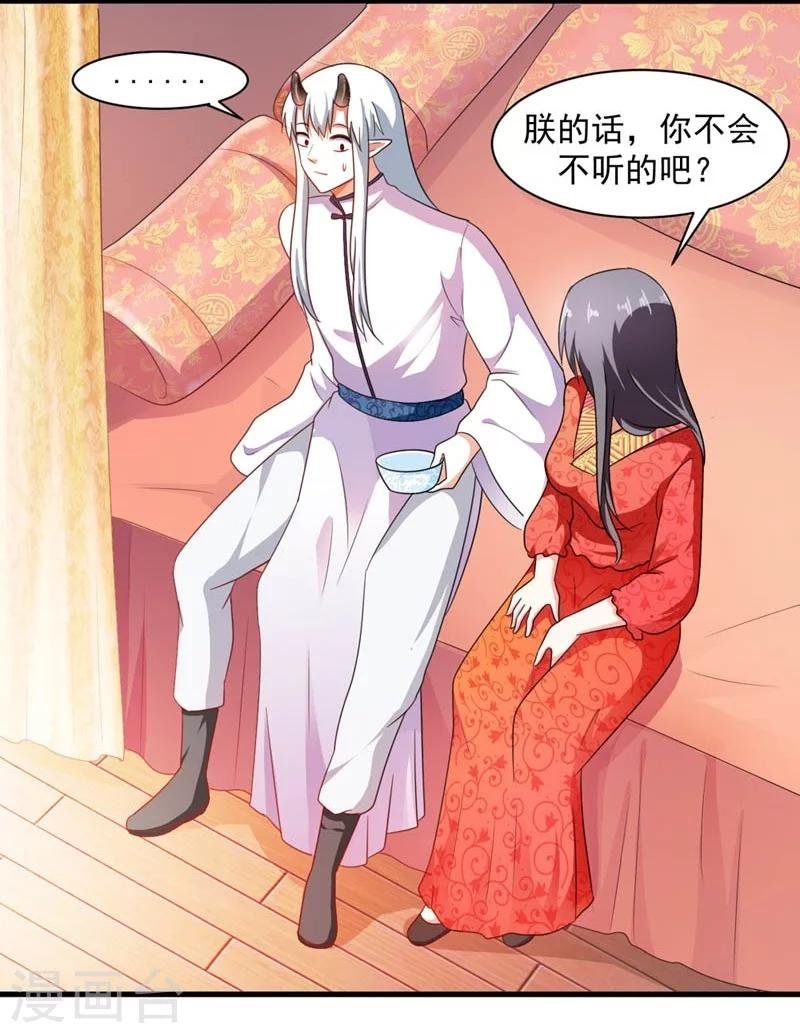 第28话 哪壶不开提哪壶