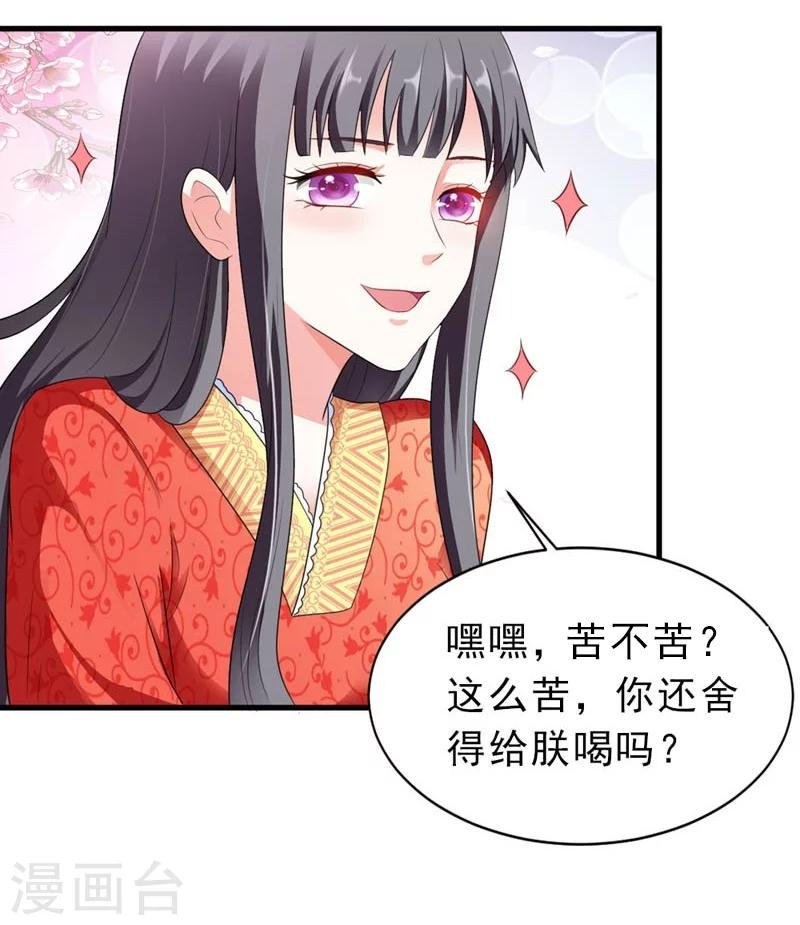 第28话 哪壶不开提哪壶