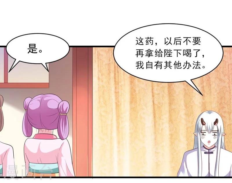 第28话 哪壶不开提哪壶