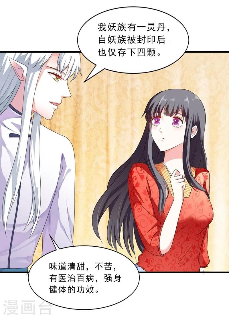 第28话 哪壶不开提哪壶