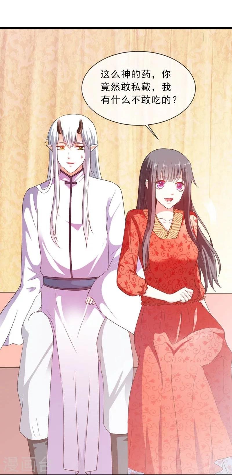 第28话 哪壶不开提哪壶
